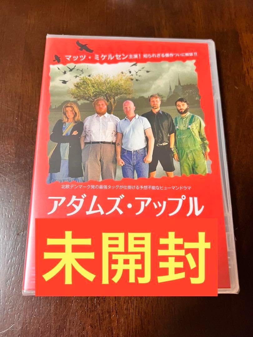アダムズ・アップル　DVD 廃盤 DVD アダムズ・アップル('05デンマーク) - メルカリ
